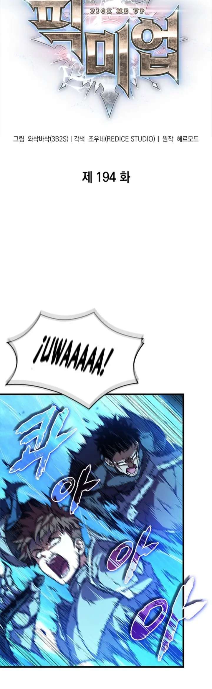 Read Pick Me Up Infinite Gacha ES Manga Online