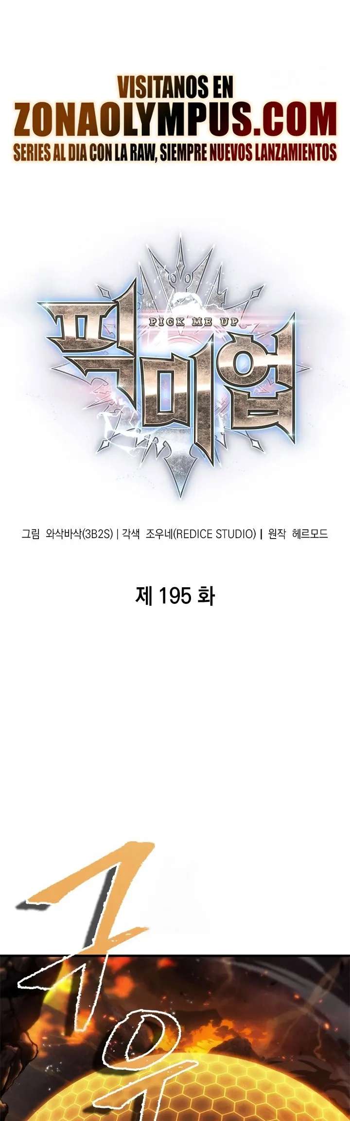 Read Pick Me Up Infinite Gacha ES Manga Online