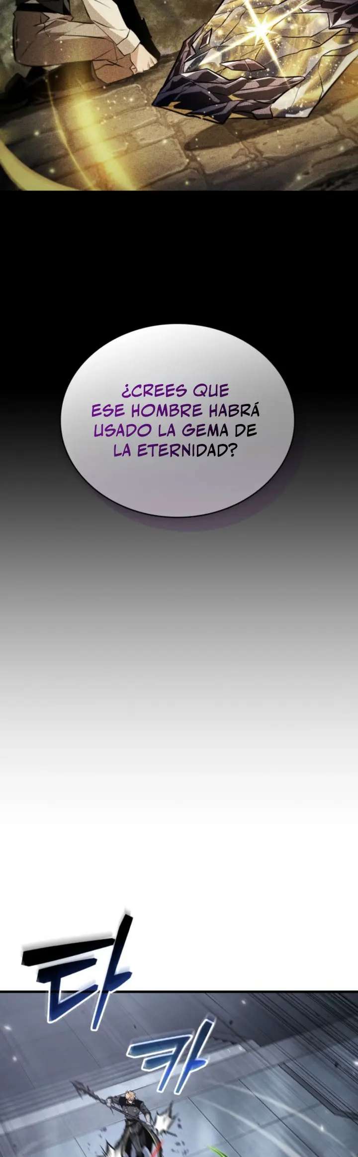 Read Pick Me Up Infinite Gacha ES Manga Online