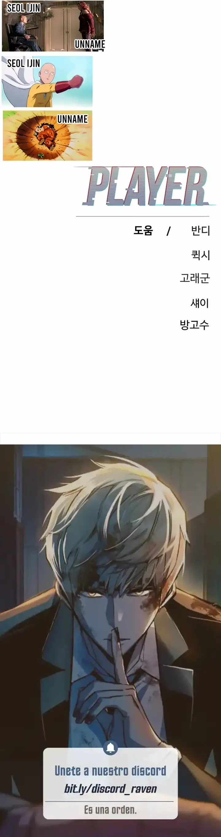 Read Player ES Manga Online