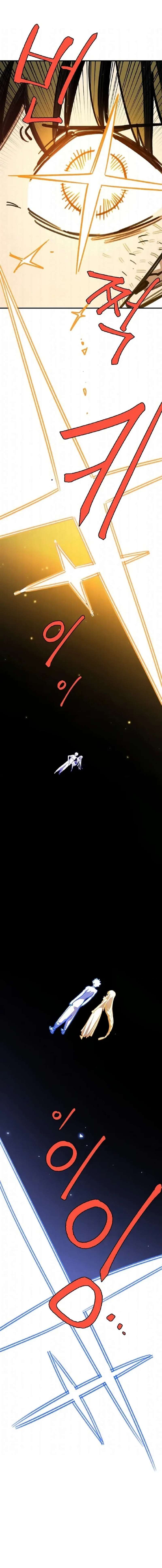 Read Player ES Manga Online