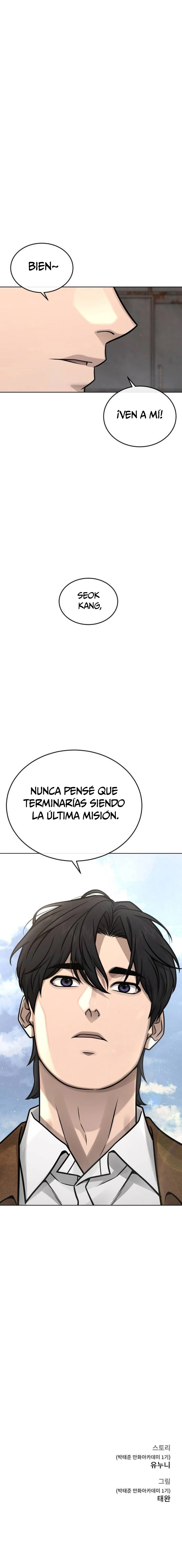 Read Quest Supremacy ES Manga Online