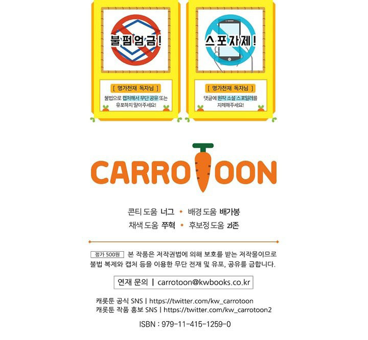 Read Reencarnado en un genio prodigio de una familia prestigiosa ES Manga Online