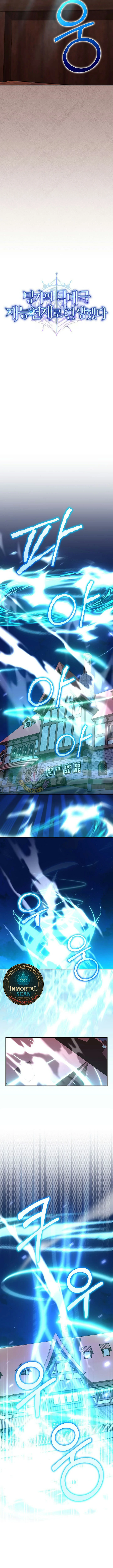 Read Reencarnado en un genio prodigio de una familia prestigiosa ES Manga Online