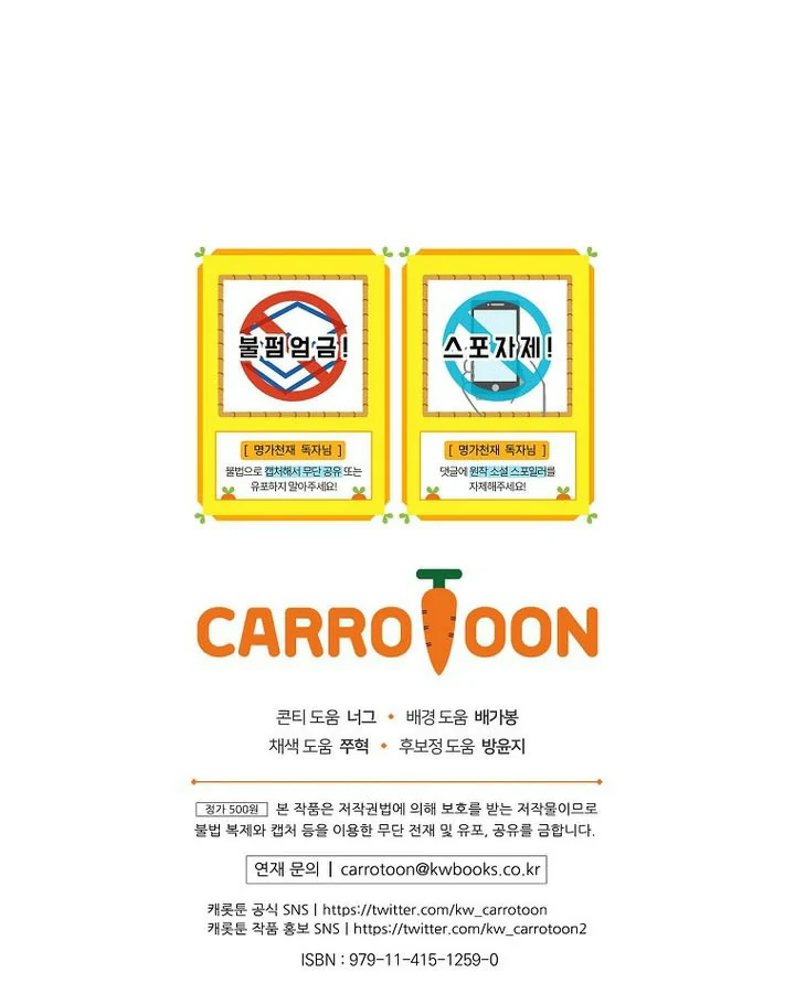 Read Reencarnado en un genio prodigio de una familia prestigiosa ES Manga Online