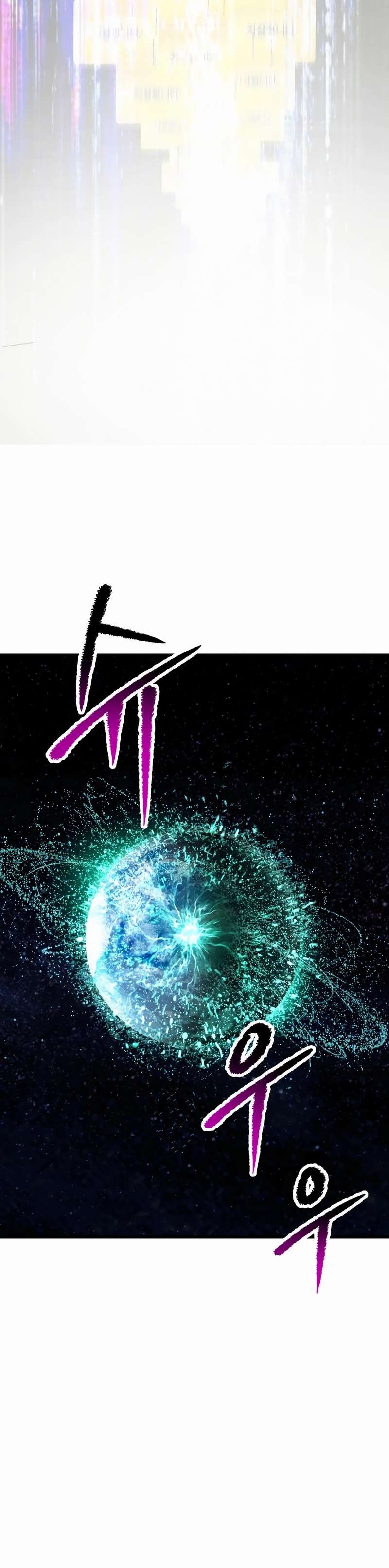 Read Registros de Supervivencia del Rey de la Espada ES Manga Online