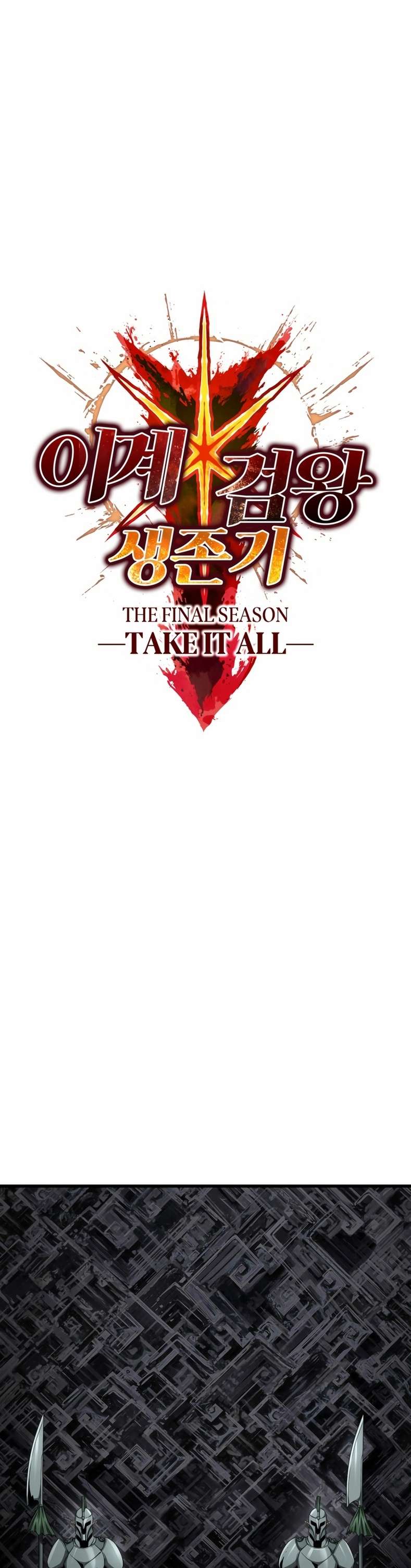 Read Registros de Supervivencia del Rey de la Espada ES Manga Online