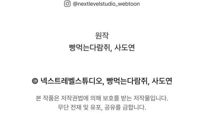 Read Regresando como el Bastardo Reencarnado del Clan de la Espada ES Manga Online