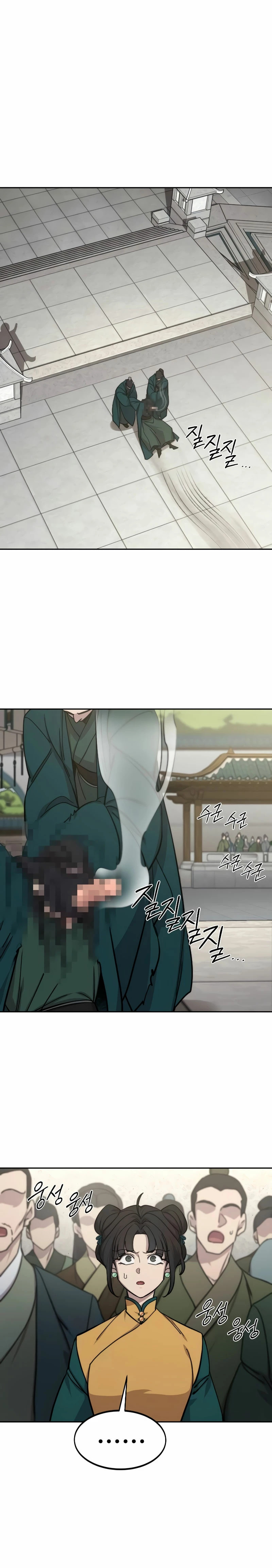 Read Regreso de la Secta del Monte Hua ES Manga Online