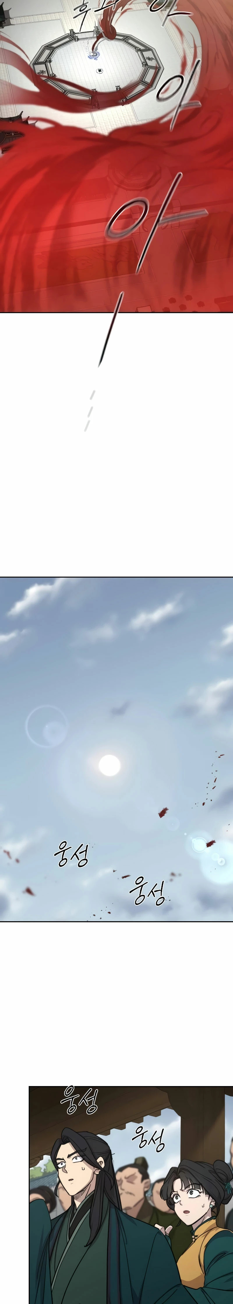 Read Regreso de la Secta del Monte Hua ES Manga Online