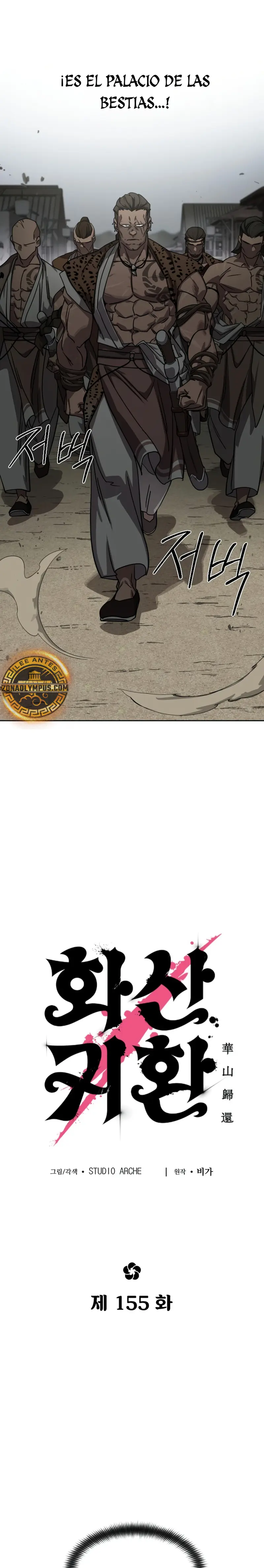 Read Regreso de la Secta del Monte Hua ES Manga Online