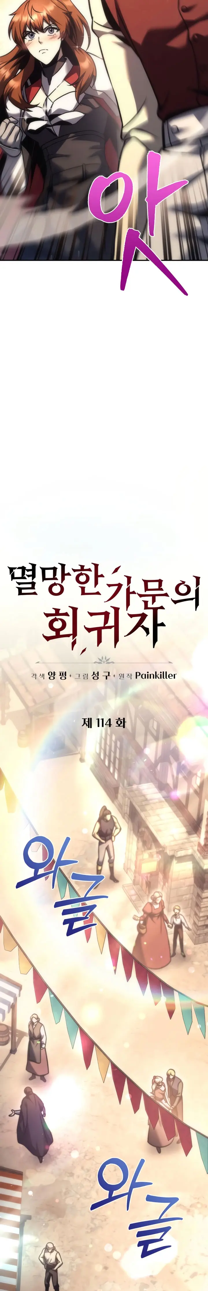 Read Regresor de la familia caída ES Manga Online