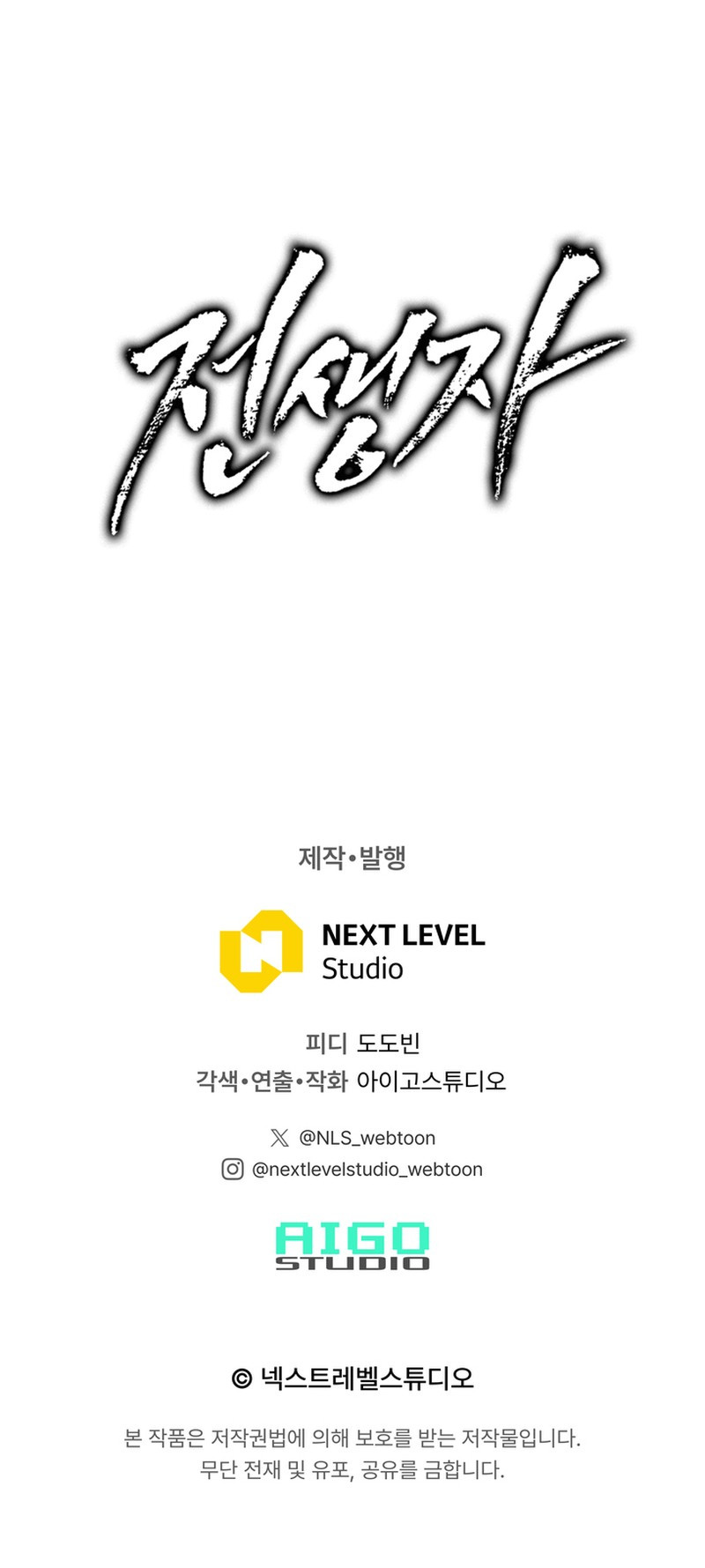 Read Retorno al pasado ES Manga Online