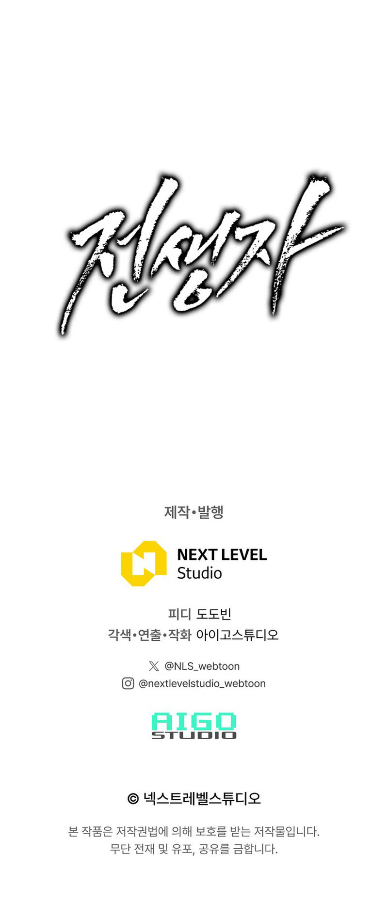 Read Retorno al pasado ES Manga Online