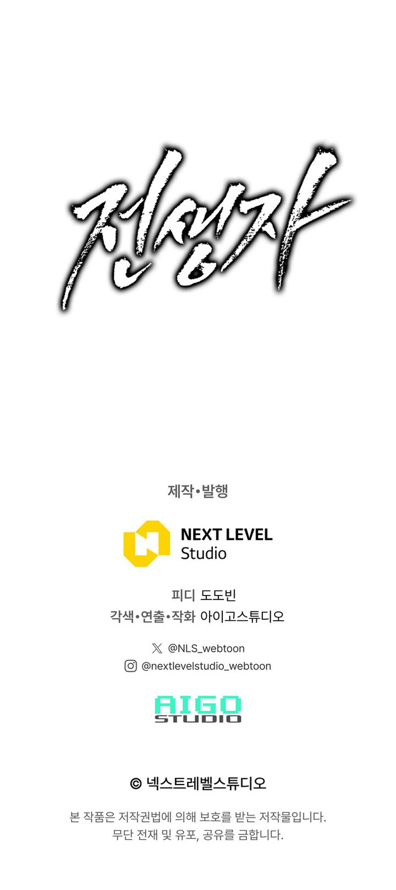 Read Retorno al pasado ES Manga Online