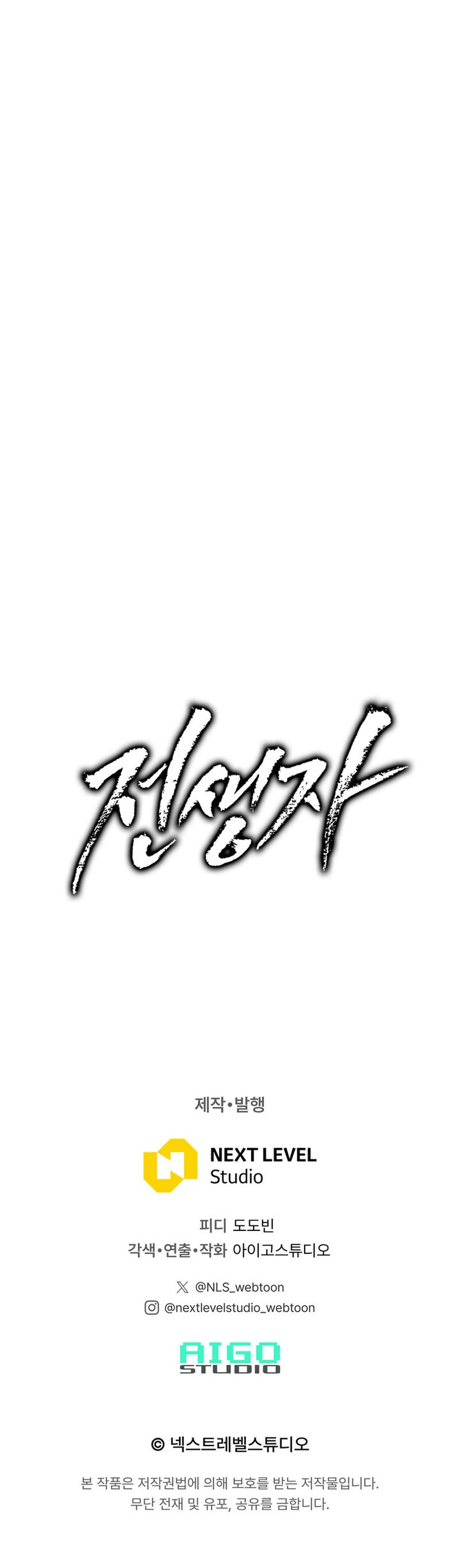 Read Retorno al pasado ES Manga Online