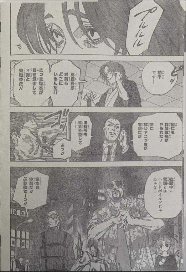 Read Sakamoto Days ES Manga Online