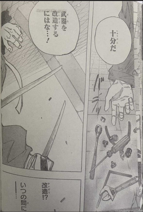 Read Sakamoto Days ES Manga Online