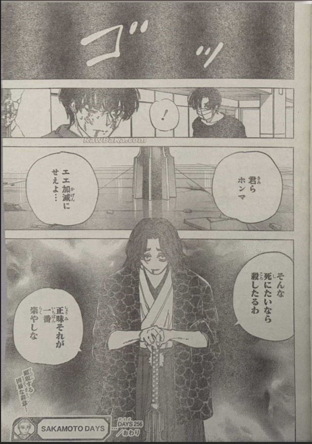 Read Sakamoto Days ES Manga Online