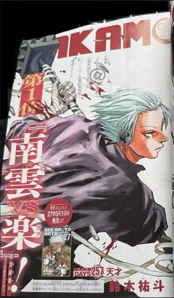 Read Sakamoto Days ES Manga Online