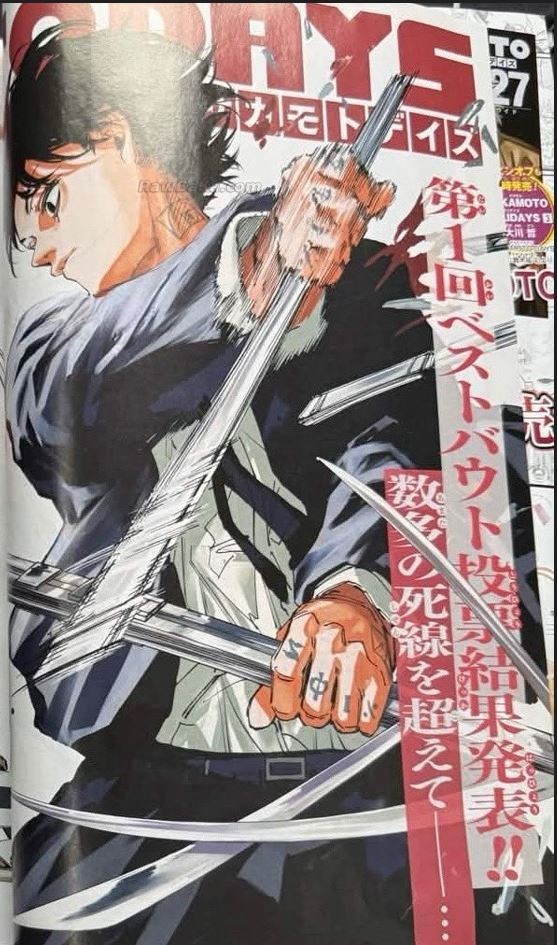 Read Sakamoto Days ES Manga Online