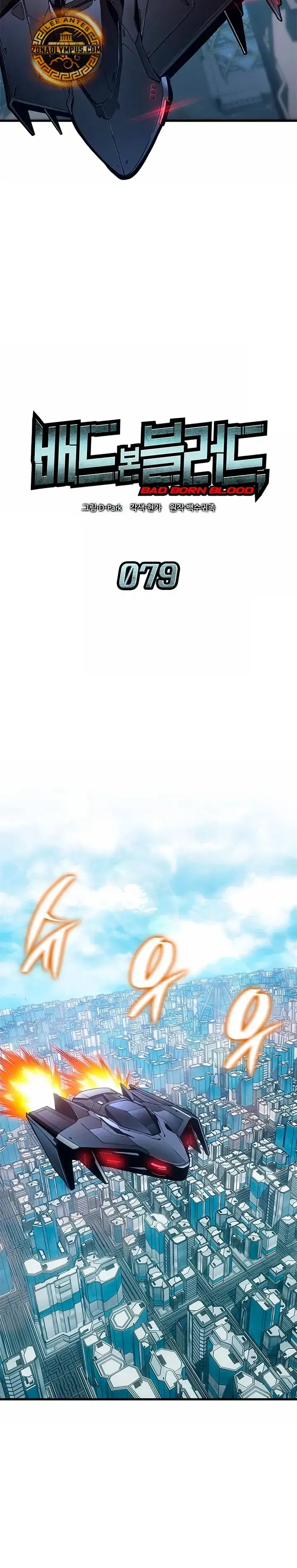 Read Sangre Maldita ES Manga Online