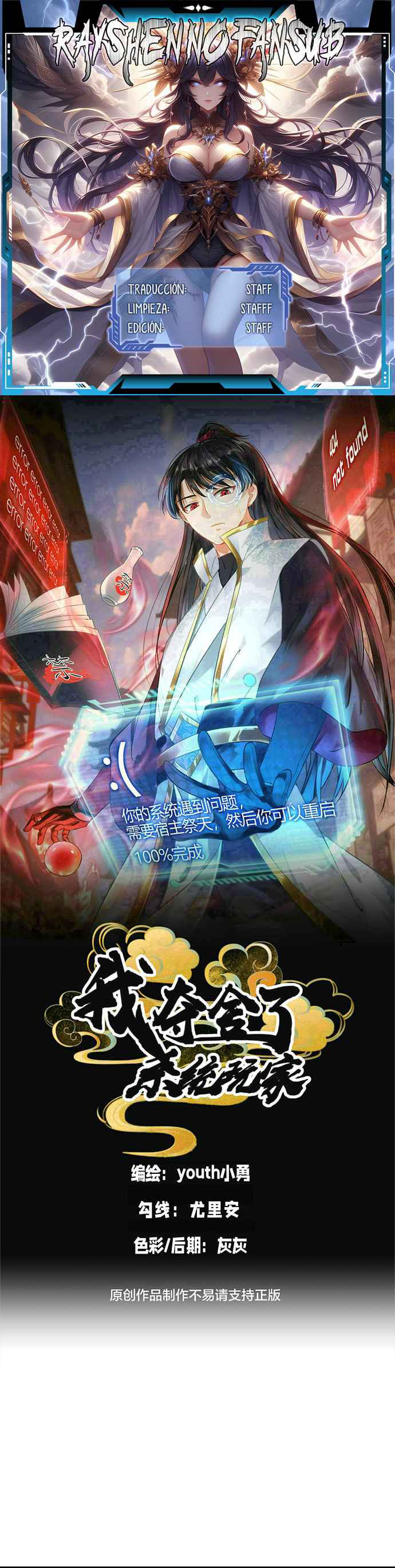 Read Sistema Divino del Jugador Inmortal ES Manga Online