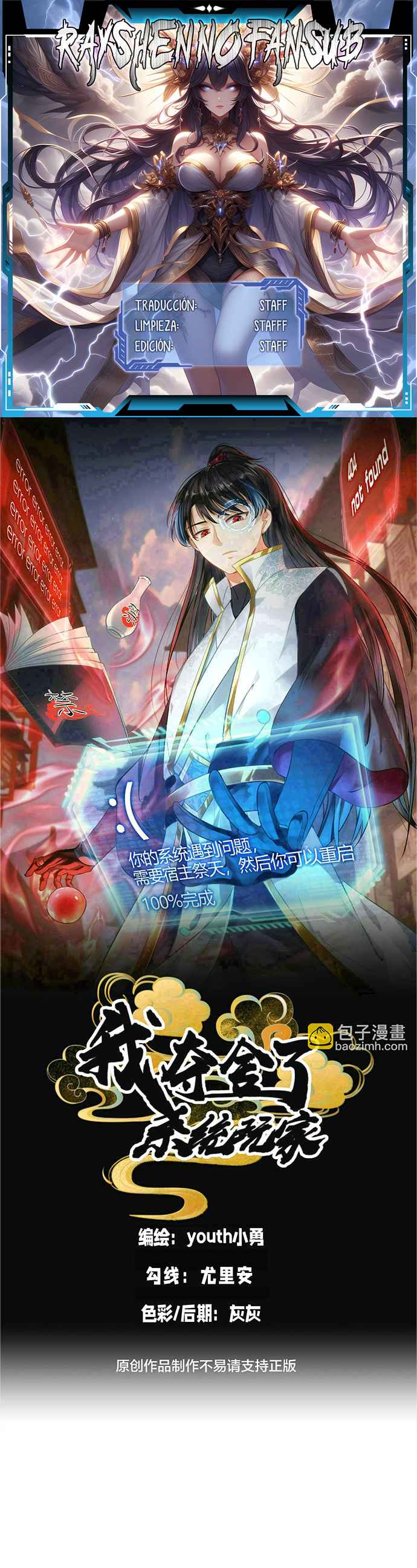 Read Sistema Divino del Jugador Inmortal ES Manga Online