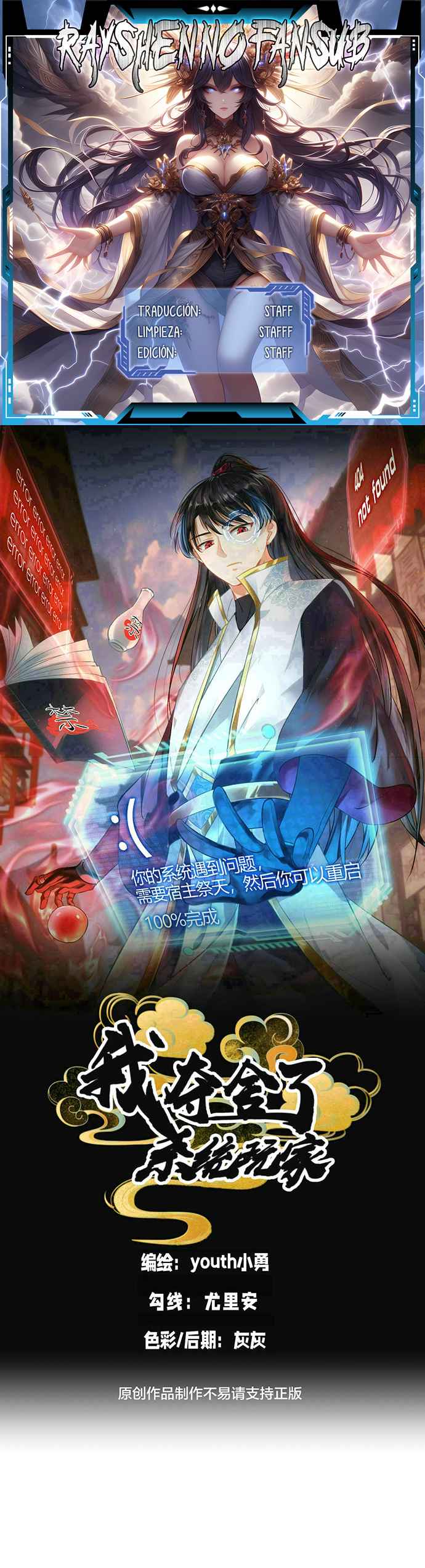 Read Sistema Divino del Jugador Inmortal ES Manga Online