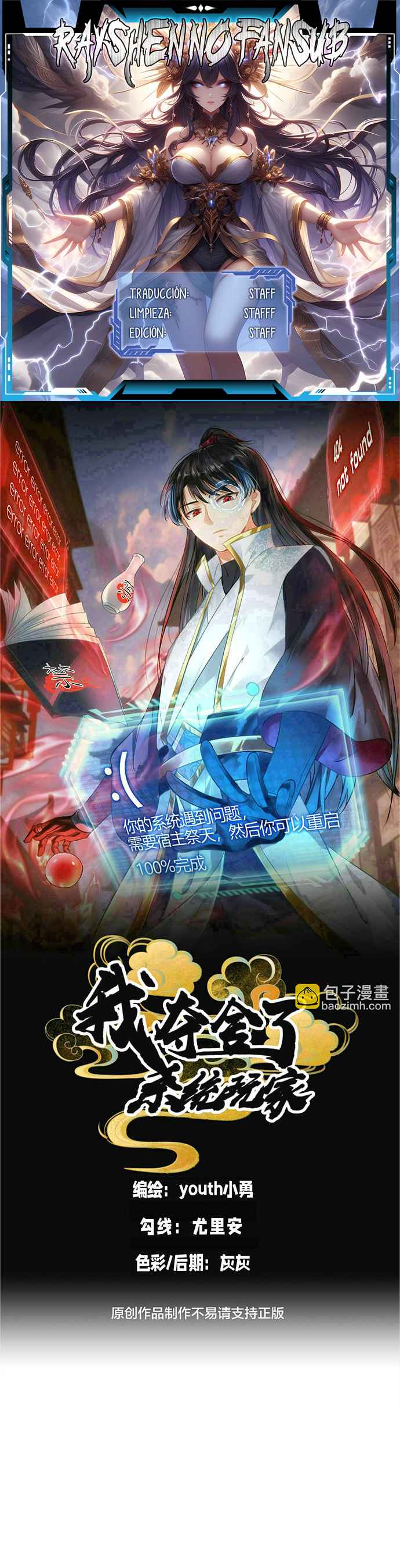 Read Sistema Divino del Jugador Inmortal ES Manga Online