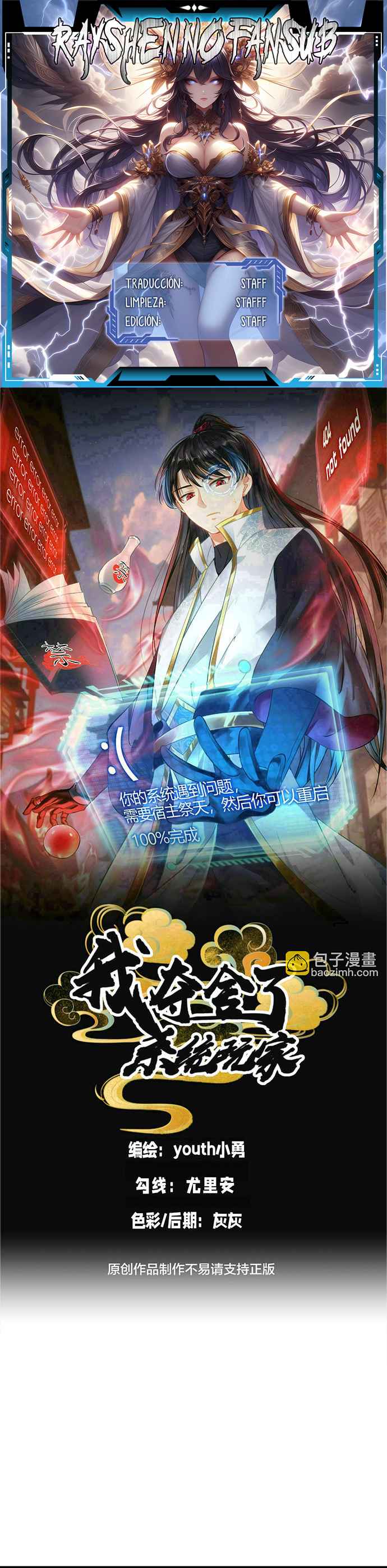 Read Sistema Divino del Jugador Inmortal ES Manga Online