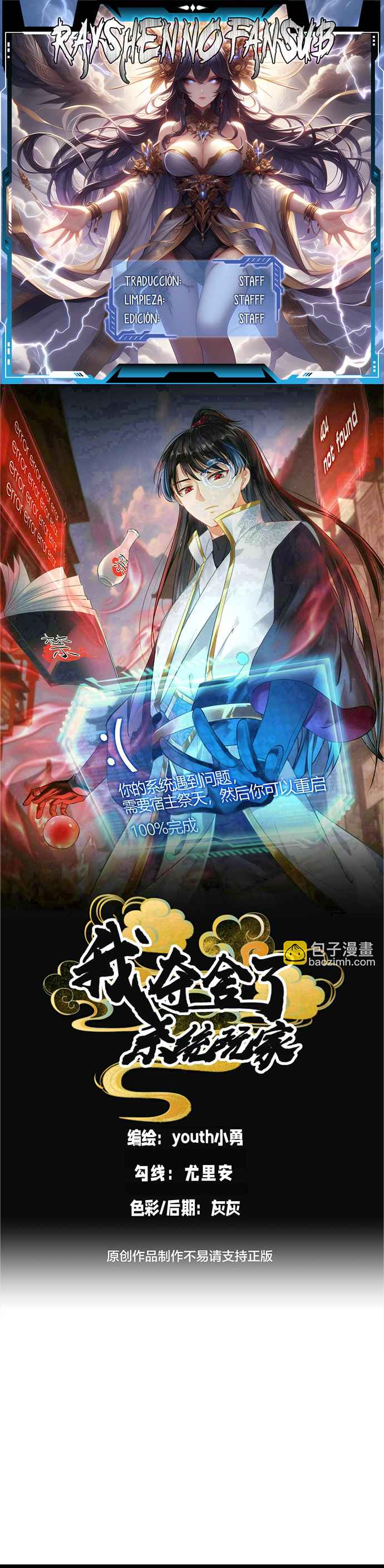 Read Sistema Divino del Jugador Inmortal ES Manga Online