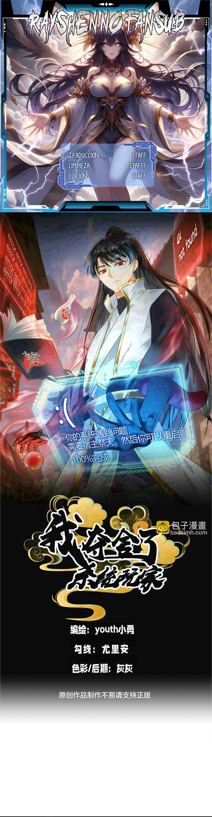 Read Sistema Divino del Jugador Inmortal ES Manga Online