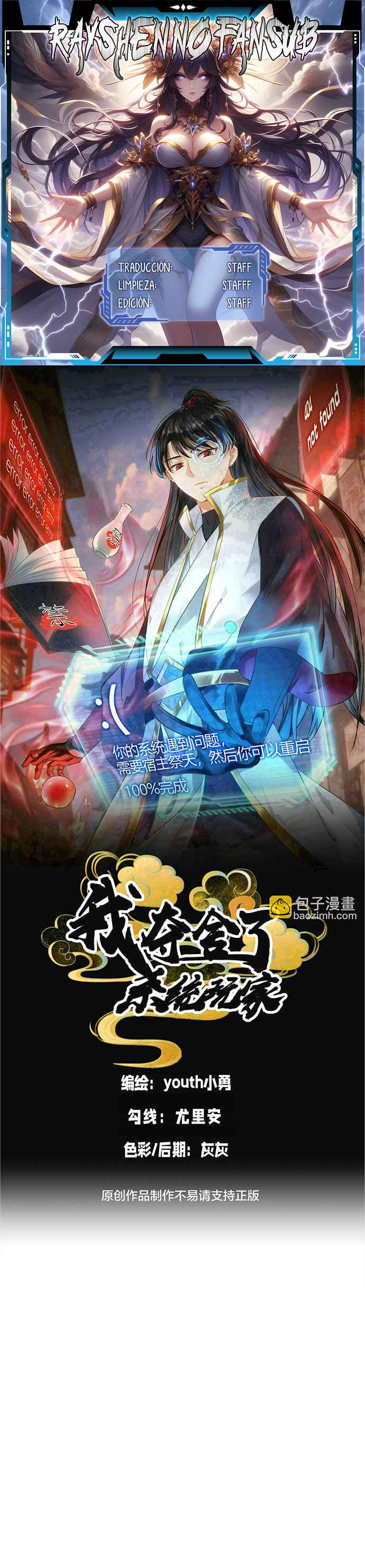 Read Sistema Divino del Jugador Inmortal ES Manga Online