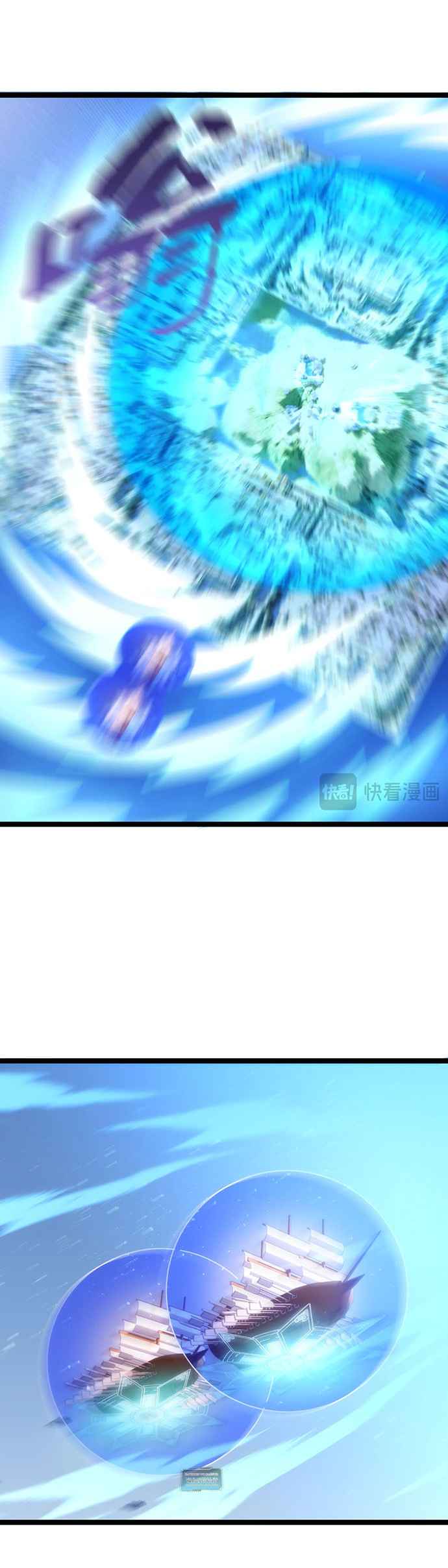 Read Sistema Divino del Jugador Inmortal ES Manga Online