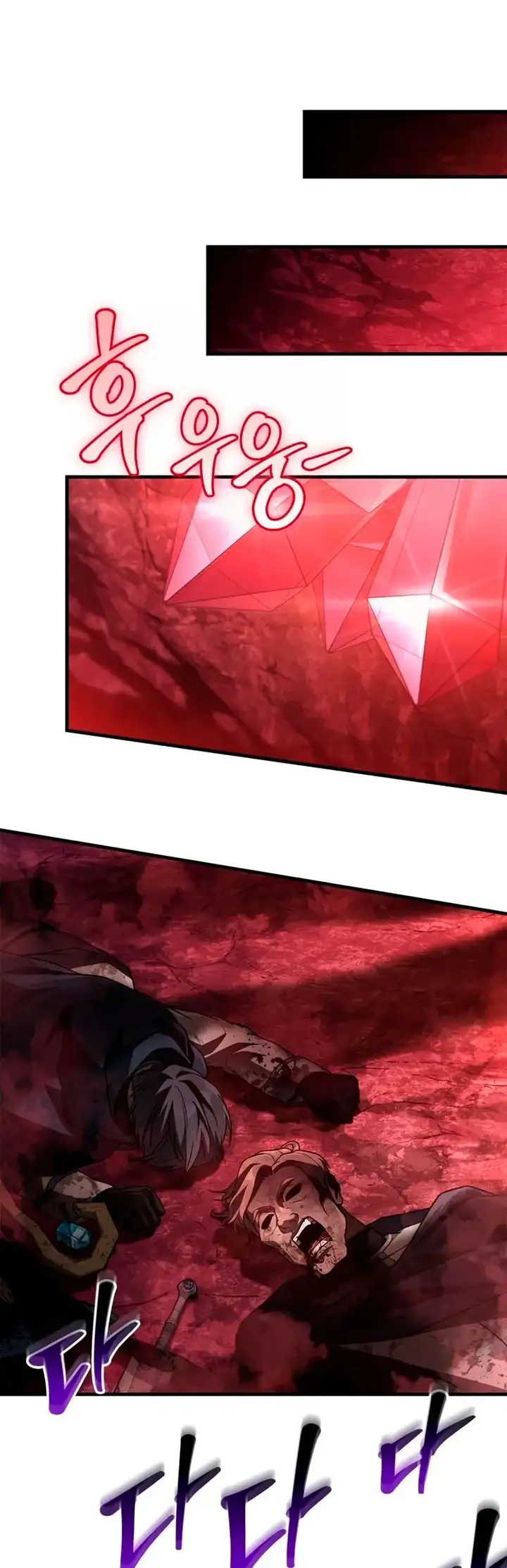 Read Sobreviviendo al Juego Siendo un Barbaro ES Manga Online