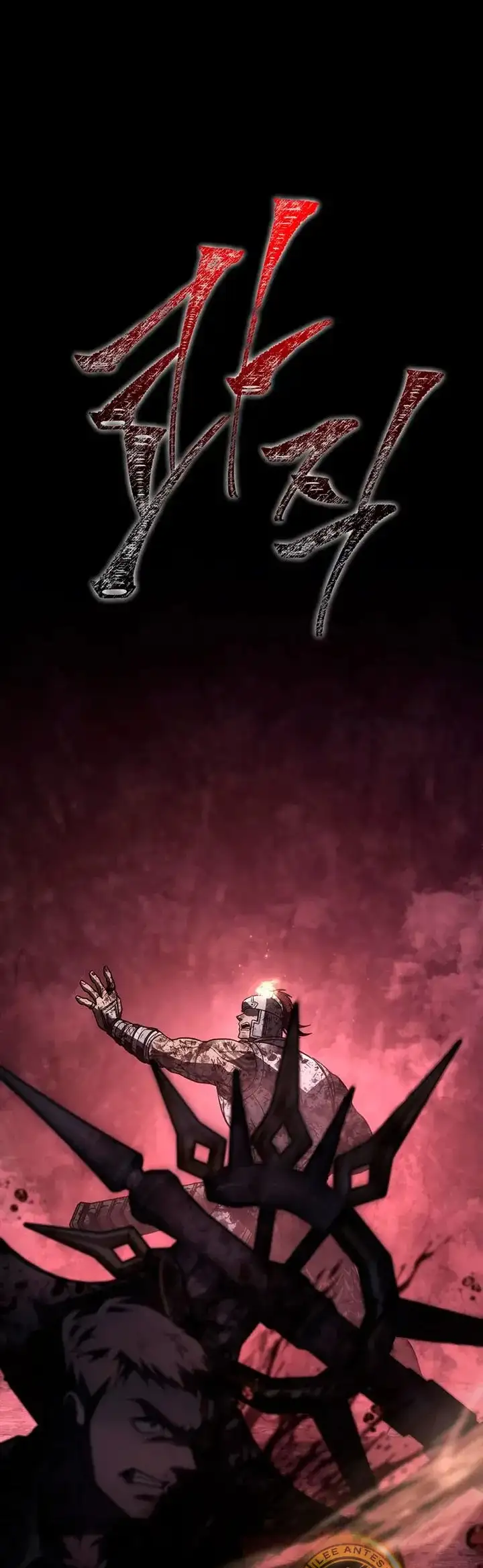 Read Sobreviviendo al Juego Siendo un Barbaro ES Manga Online