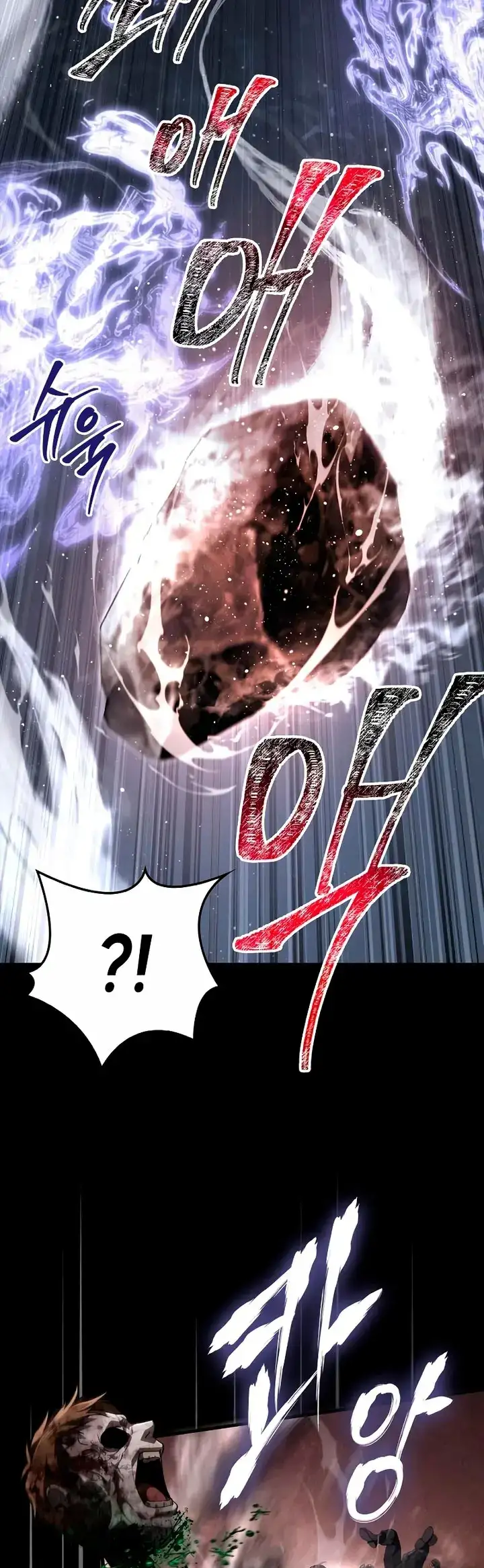 Read Sobreviviendo al Juego Siendo un Barbaro ES Manga Online