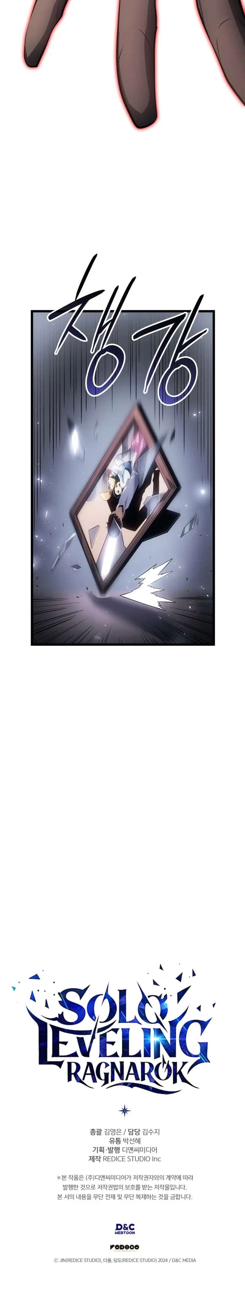 Read Solo Leveling Ragnarok ES Manga Online