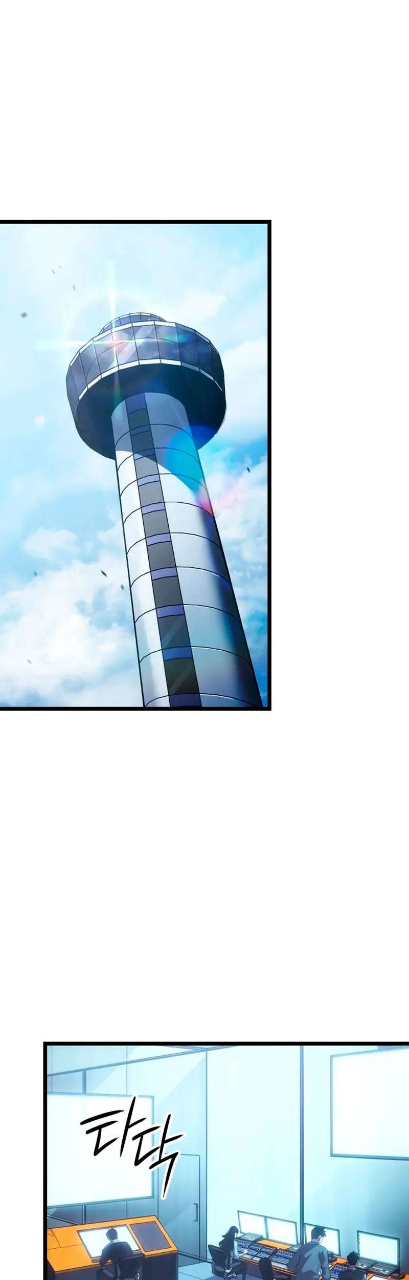 Read Solo Leveling Ragnarok ES Manga Online