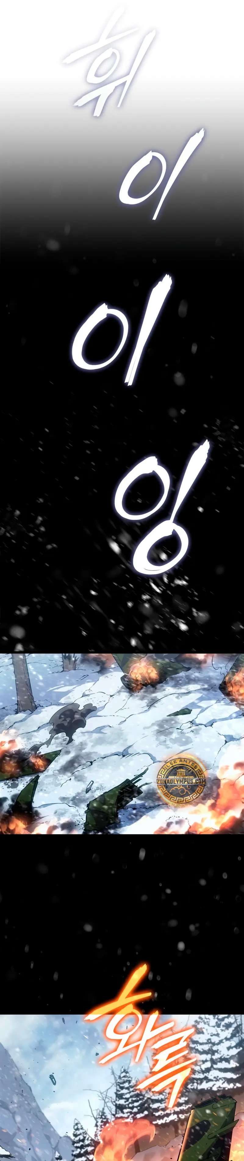 Read Solo Leveling Ragnarok ES Manga Online