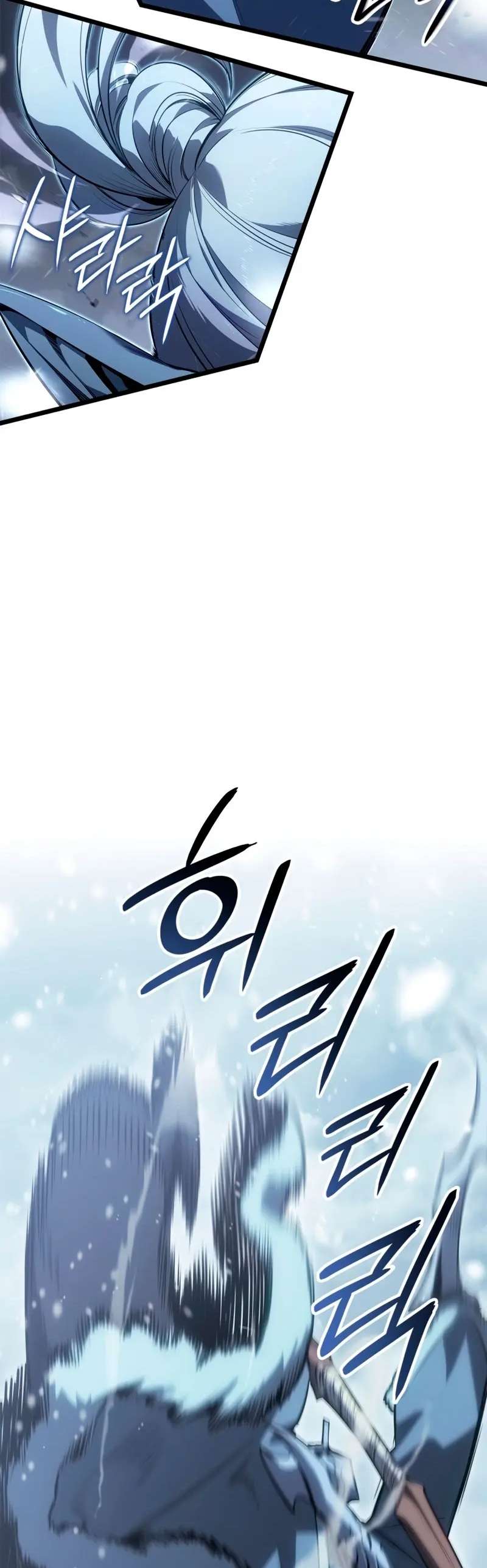 Read Solo Leveling Ragnarok ES Manga Online