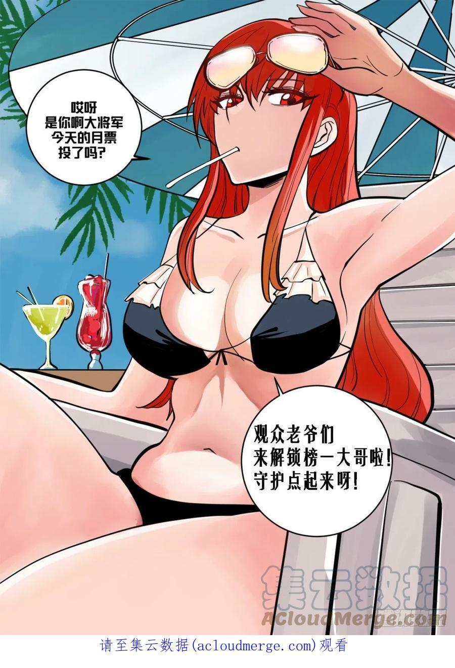 Read Soy Un Magnate En El Otro Mundo ES Manga Online