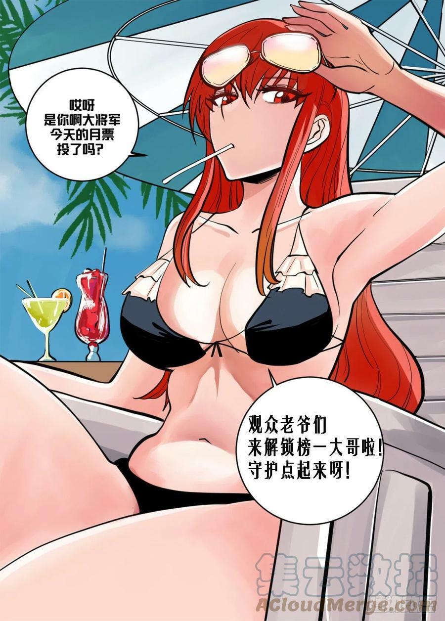 Read Soy Un Magnate En El Otro Mundo ES Manga Online