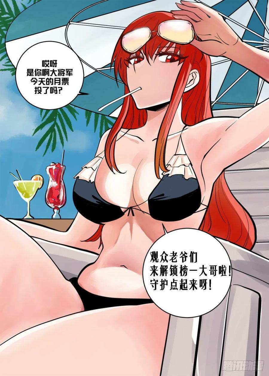 Read Soy Un Magnate En El Otro Mundo ES Manga Online