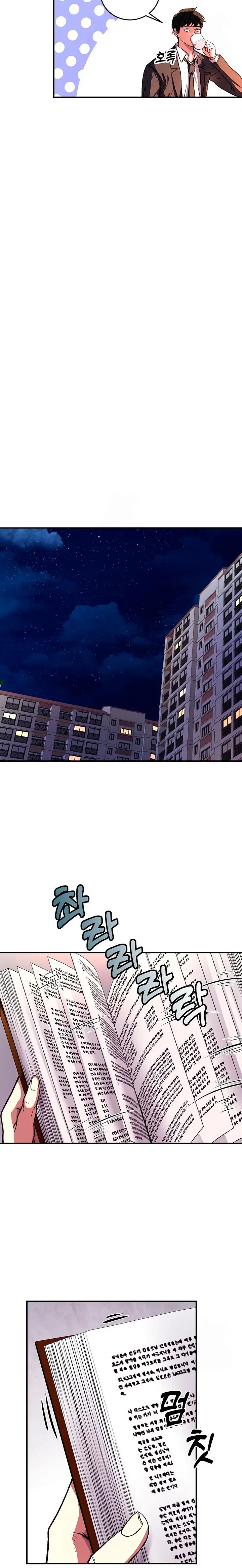 Read Streaming de la guía oculta del retornado ES Manga Online