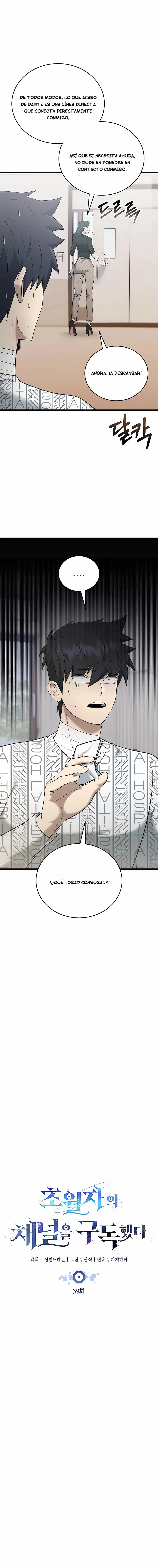 Read Suscribirse al canal de El Trascendente ES Manga Online