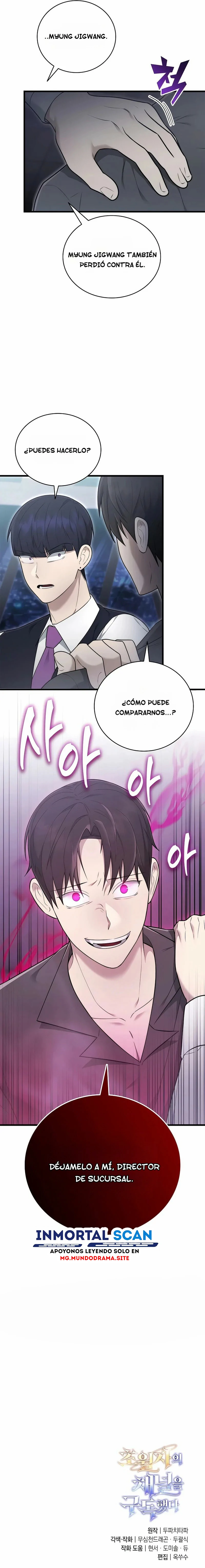 Read Suscribirse al canal de El Trascendente ES Manga Online