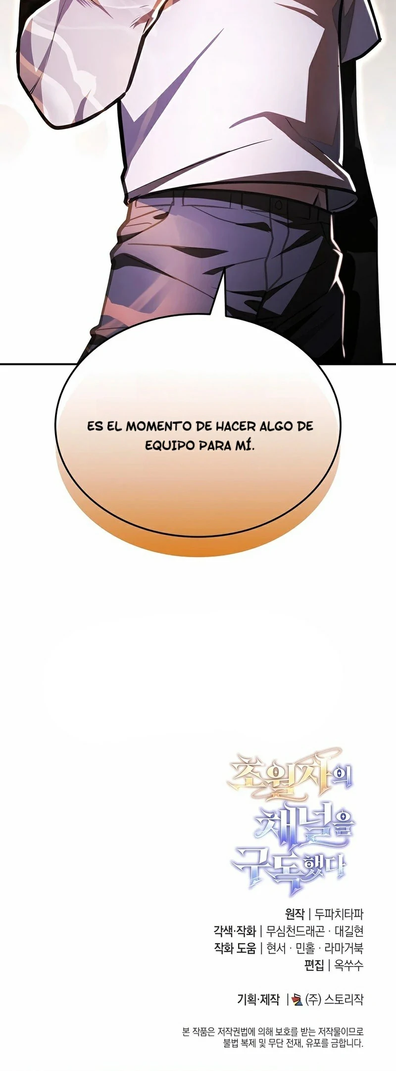 Read Suscribirse al canal de El Trascendente ES Manga Online