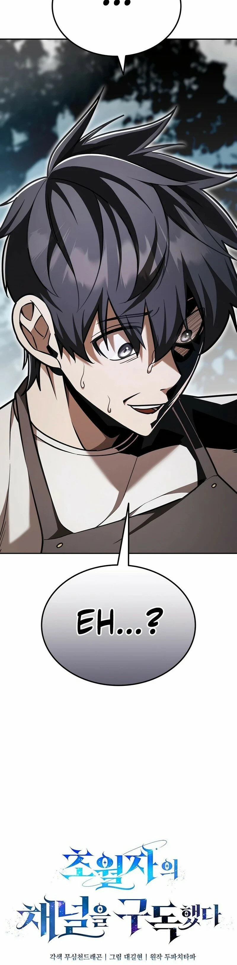 Read Suscribirse al canal de El Trascendente ES Manga Online